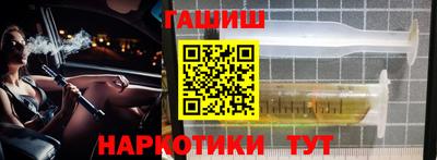 гашиш Коммунар