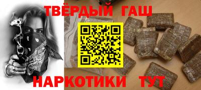 МДМА Комсомольск-на-Амуре