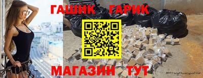 МДМА Комсомольск-на-Амуре