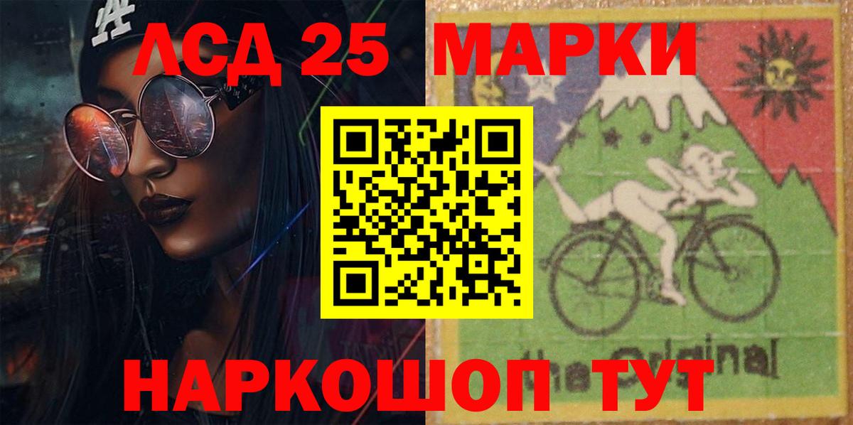 Лсд 25 экстази кислота  Лсд 25 экстази ecstasy  Арзамас  Вход с VPN 