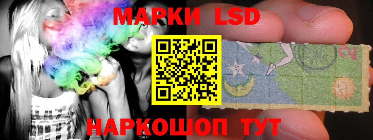 Лсд 25 экстази кислота Арзамас