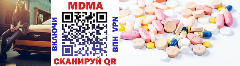 МДМА молли  Арзамас 