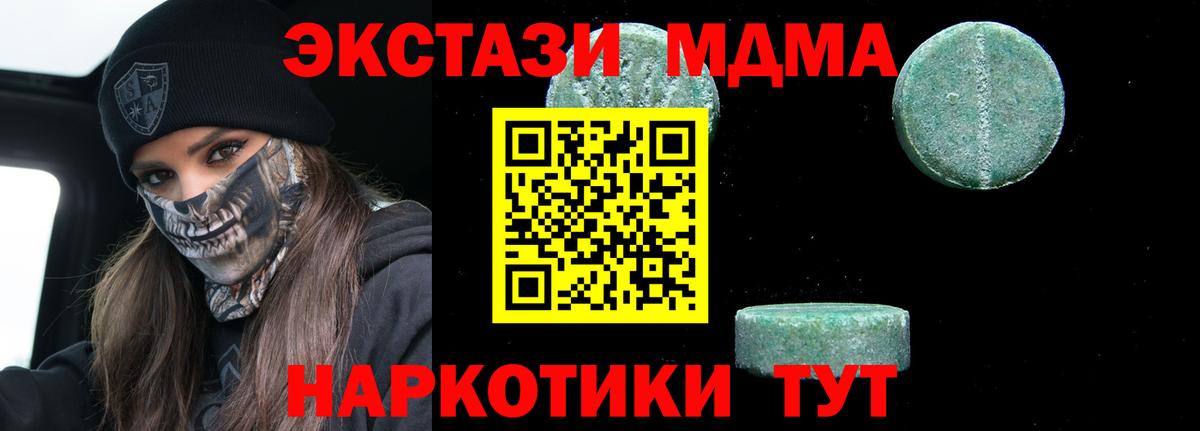 Арзамас  MDMA VHQ  Вход с VPN 