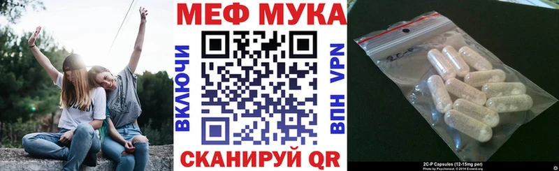 МЯУ-МЯУ кристаллы  мега сайт  Арзамас 