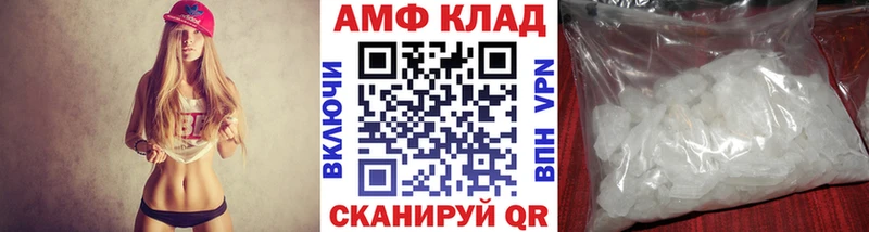 Первитин пудра Арзамас