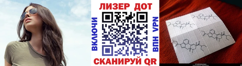 Наркотические марки 1,5мг  Арзамас 