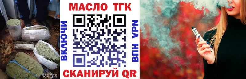 Дистиллят ТГК Wax  Арзамас 