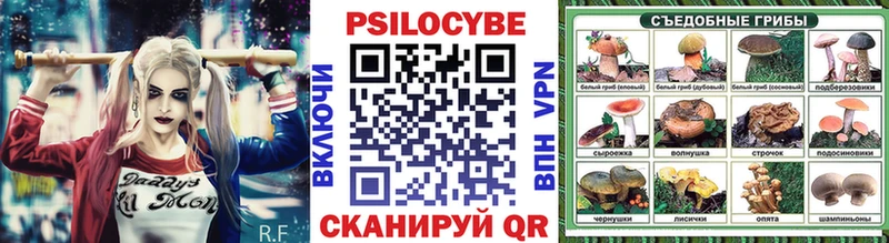 Галлюциногенные грибы ЛСД Арзамас