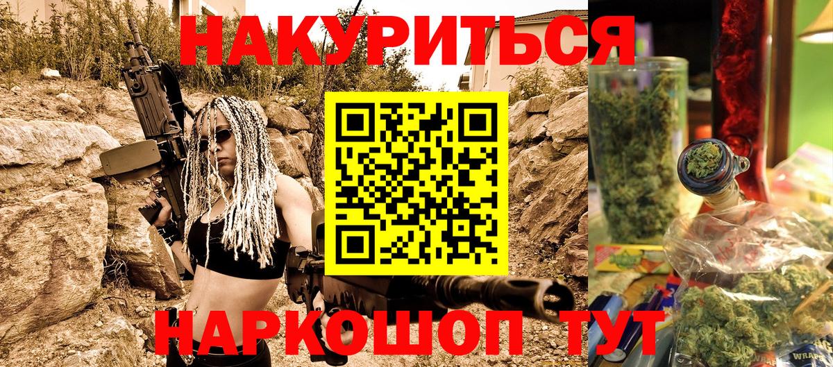 НБОМе  ГАШИШ  Арзамас  Вход с VPN  Каннабис  Cocaine  ГАШИШ  Меф кристаллы  Магазин наркотиков 