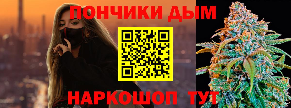Марихуана семена Арзамас